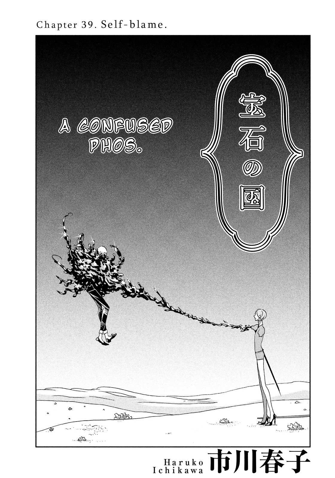 Read Houseki No Kuni EN Manga Online
