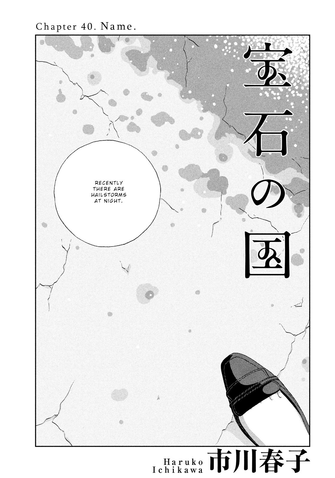 Read Houseki No Kuni EN Manga Online