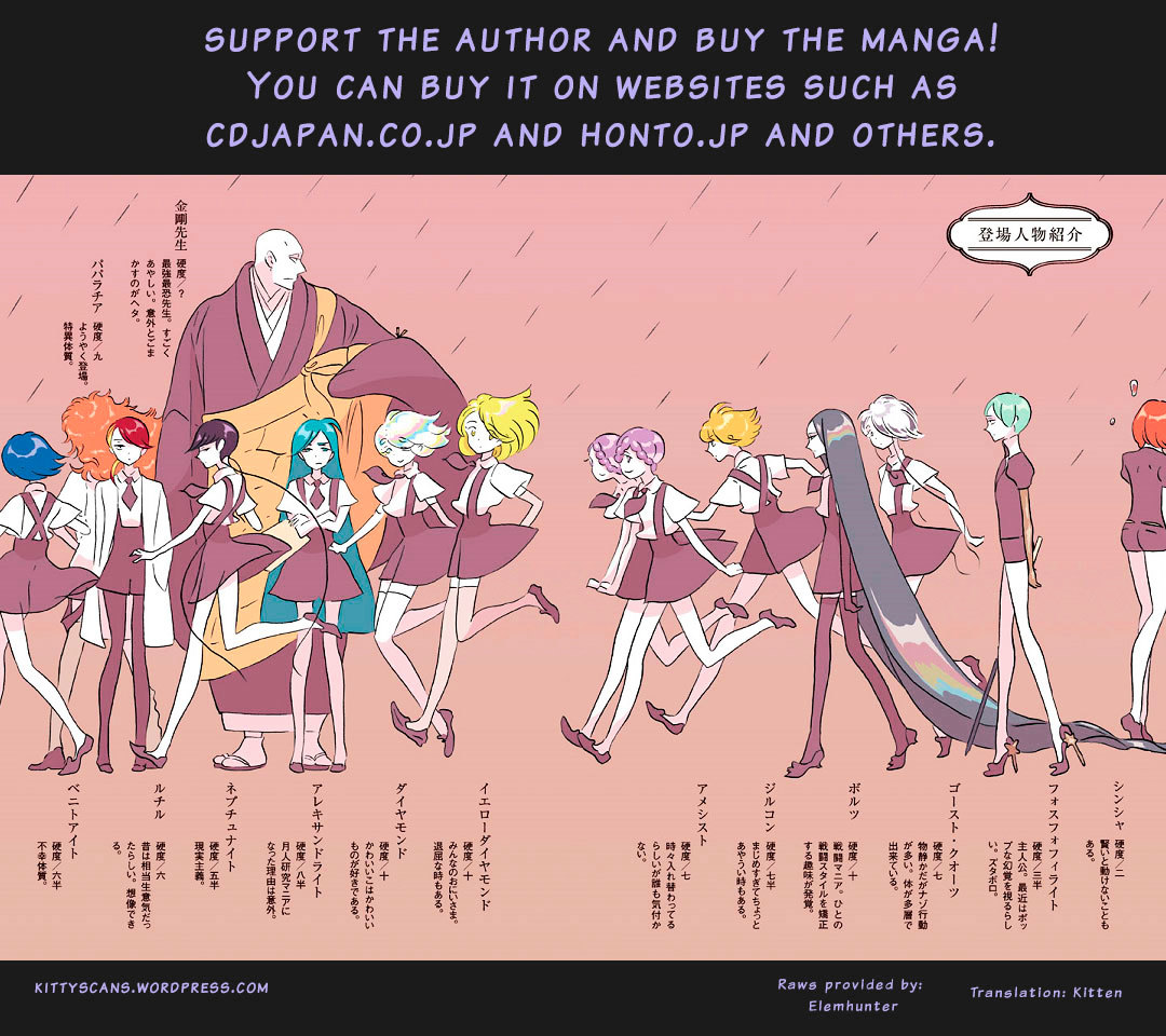 Read Houseki No Kuni EN Manga Online
