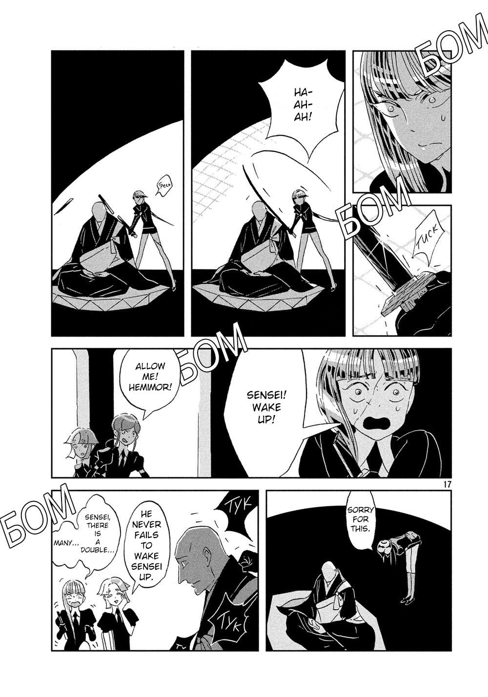 Read Houseki No Kuni EN Manga Online