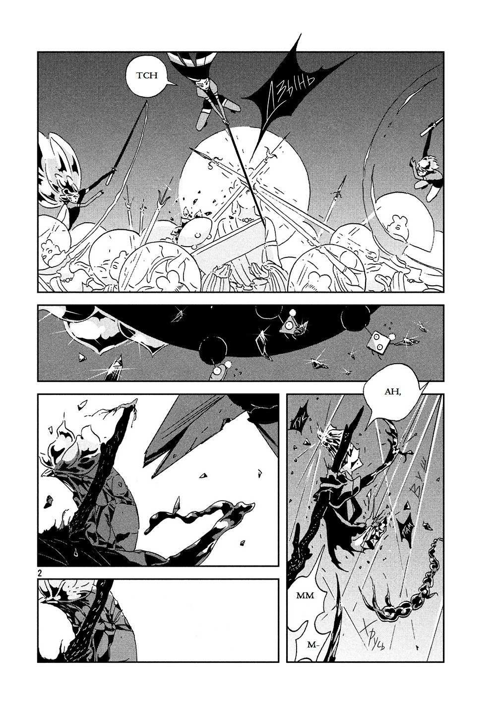 Read Houseki No Kuni EN Manga Online