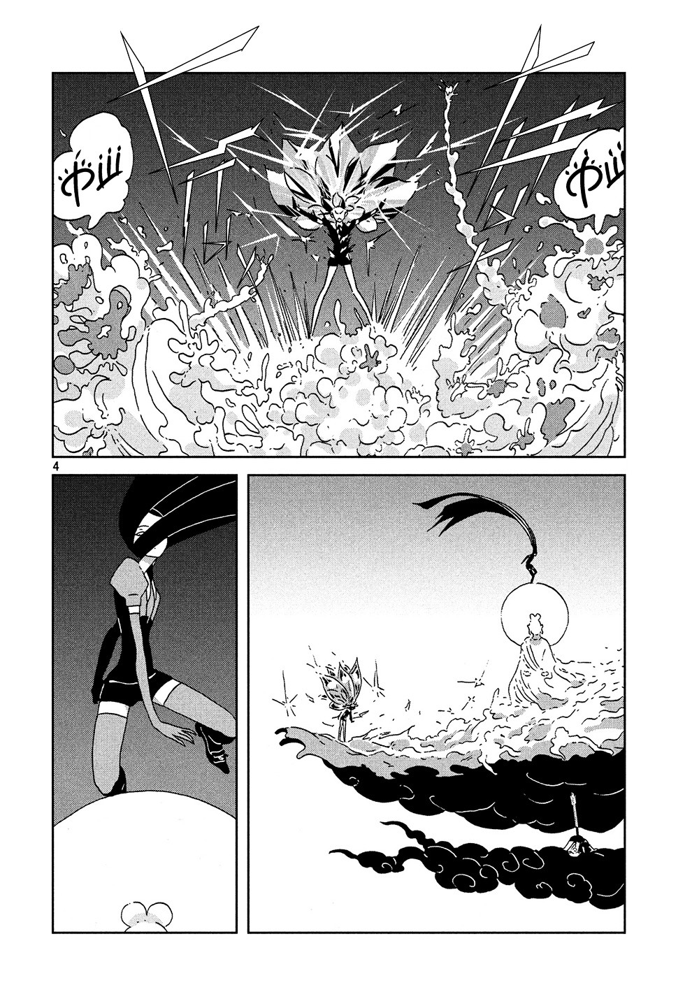 Read Houseki No Kuni EN Manga Online