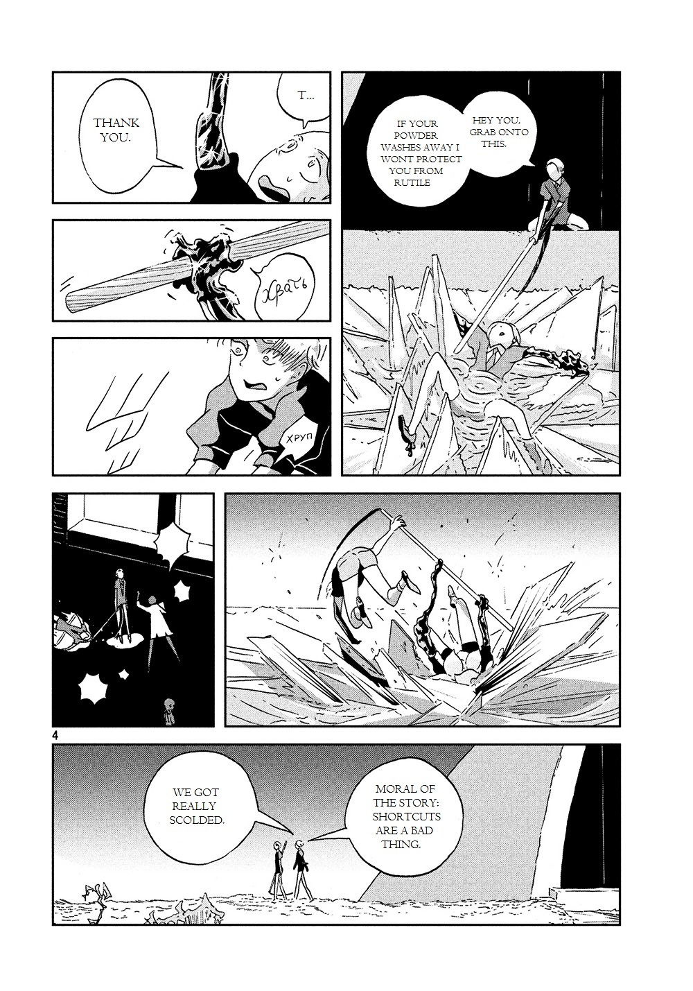 Read Houseki No Kuni EN Manga Online