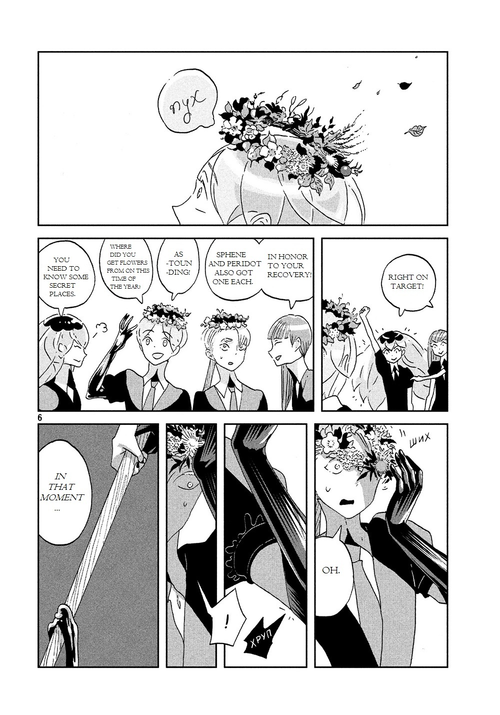 Read Houseki No Kuni EN Manga Online