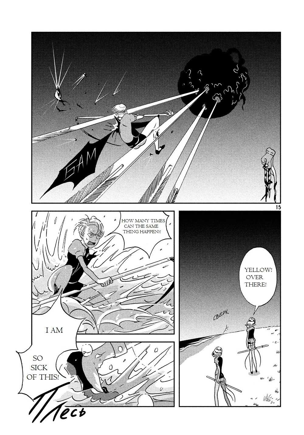 Read Houseki No Kuni EN Manga Online