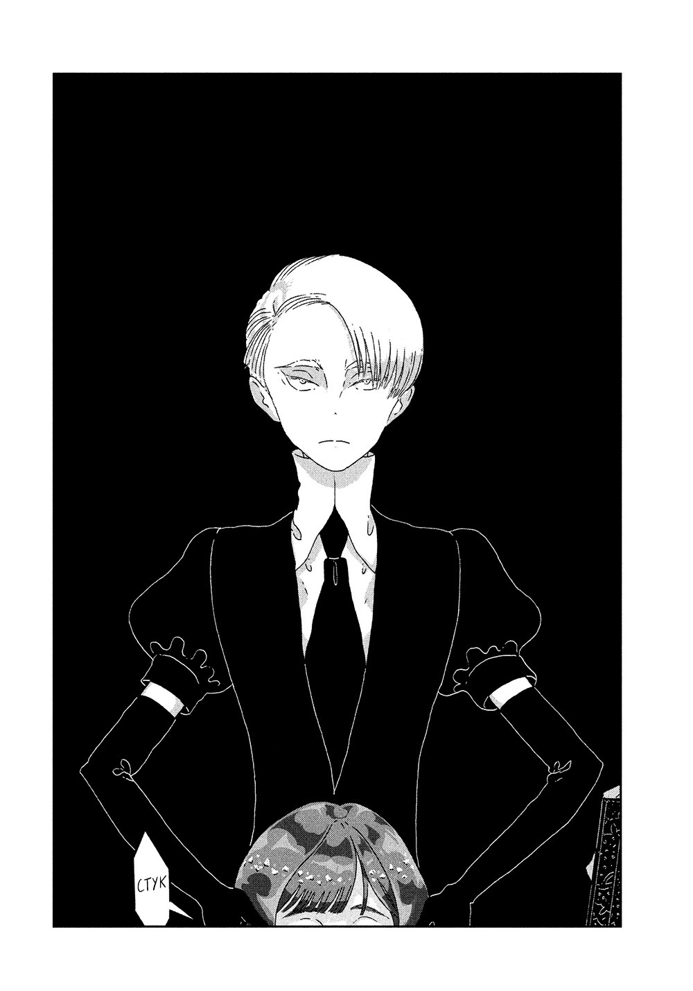 Read Houseki No Kuni EN Manga Online