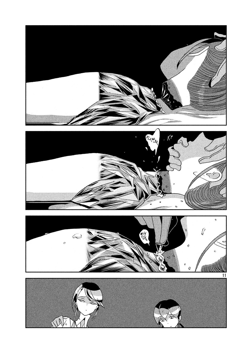 Read Houseki No Kuni EN Manga Online