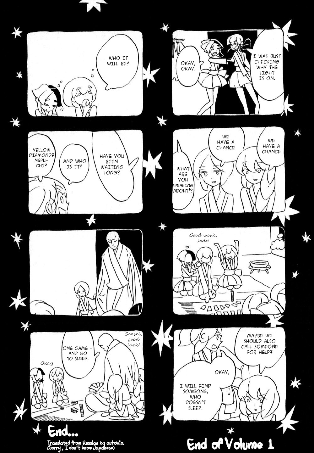 Read Houseki No Kuni EN Manga Online