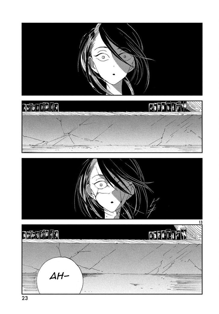 Read Houseki No Kuni EN Manga Online