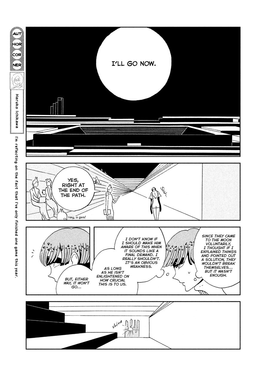 Read Houseki No Kuni EN Manga Online