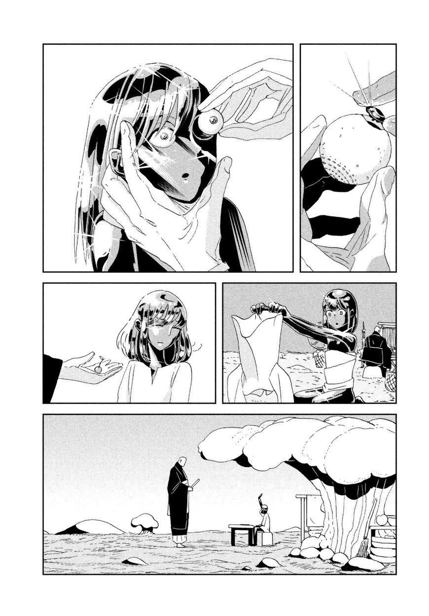 Read Houseki No Kuni EN Manga Online