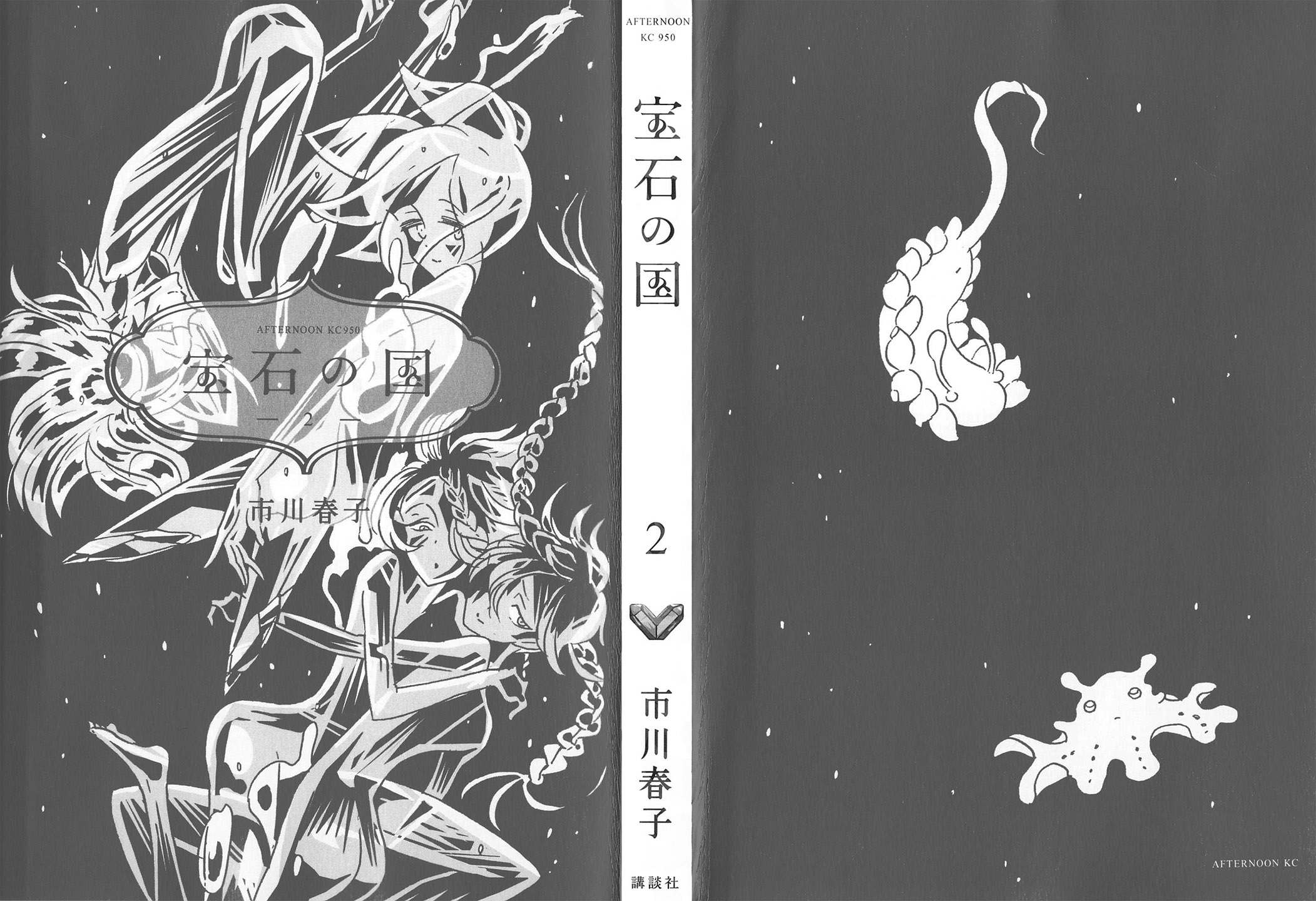 Read Houseki No Kuni EN Manga Online