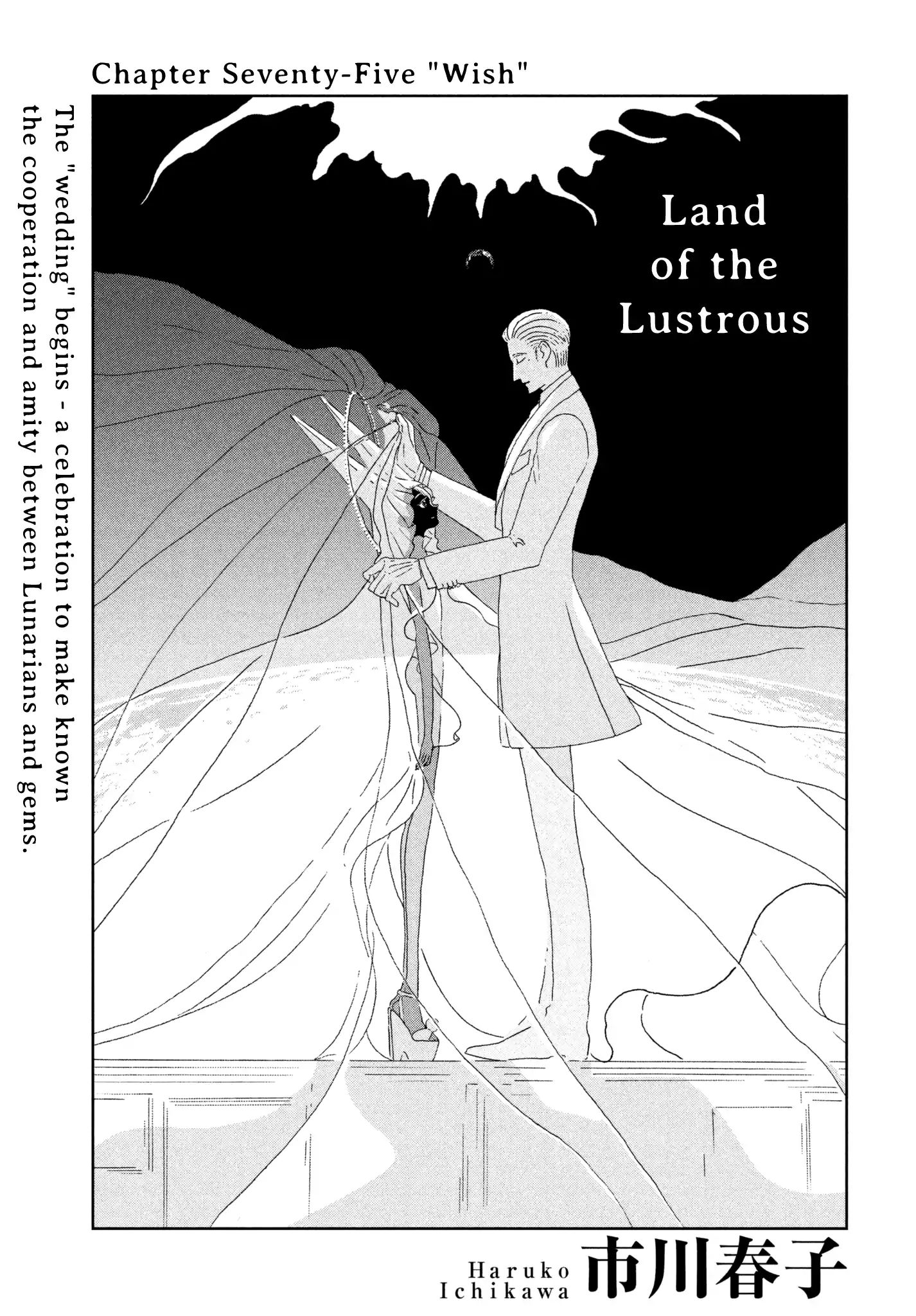 Read Houseki No Kuni EN Manga Online