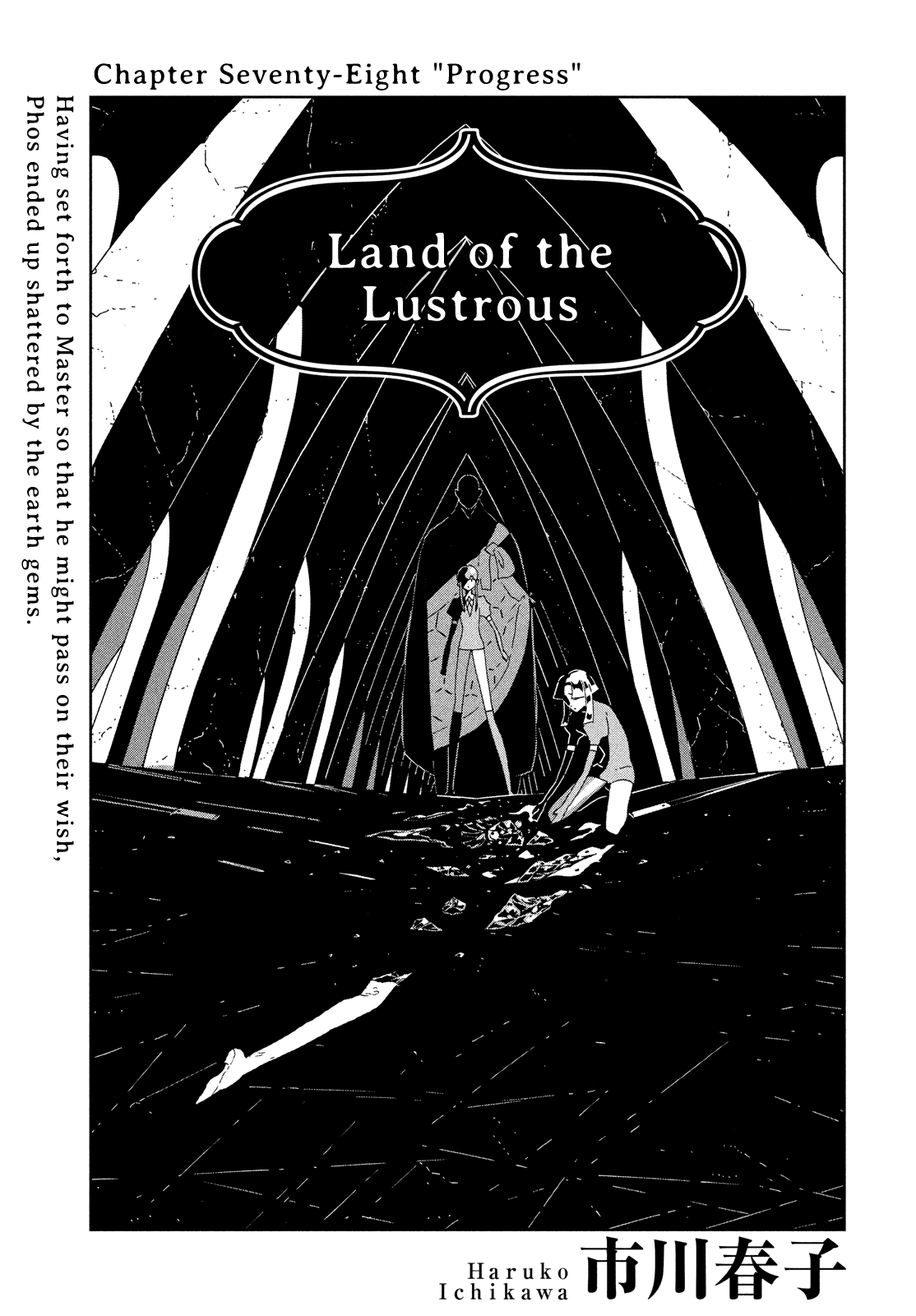 Read Houseki No Kuni EN Manga Online
