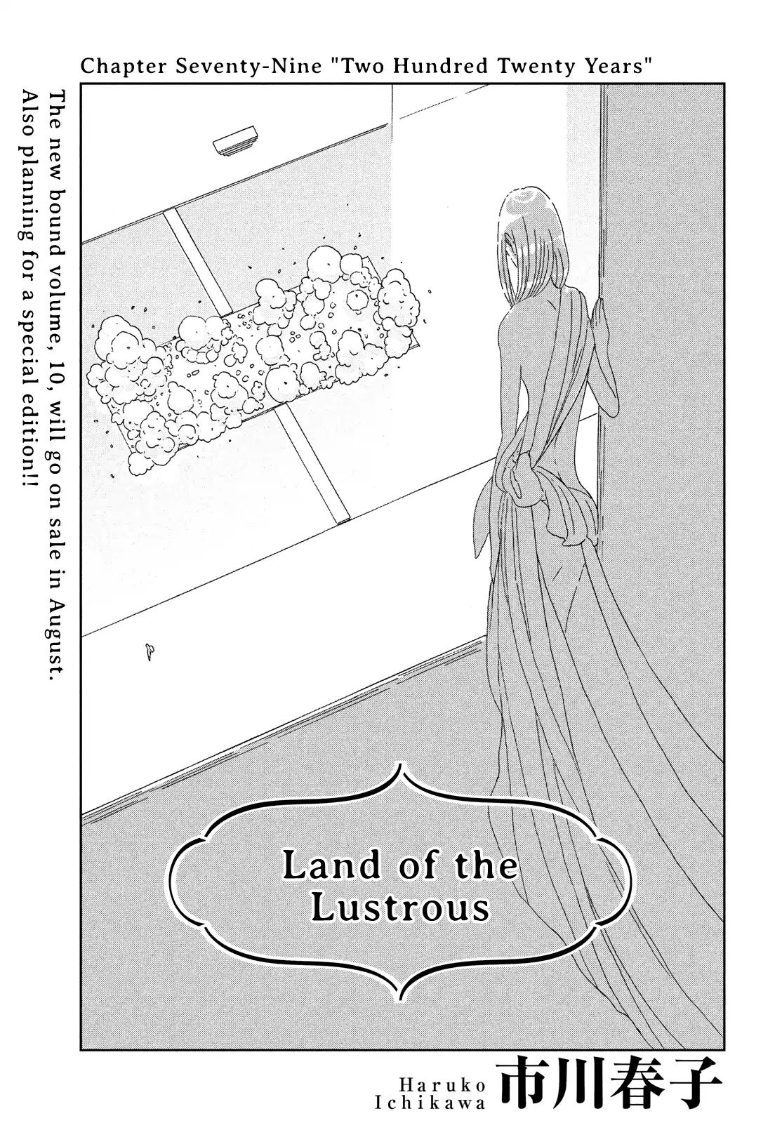 Read Houseki No Kuni EN Manga Online