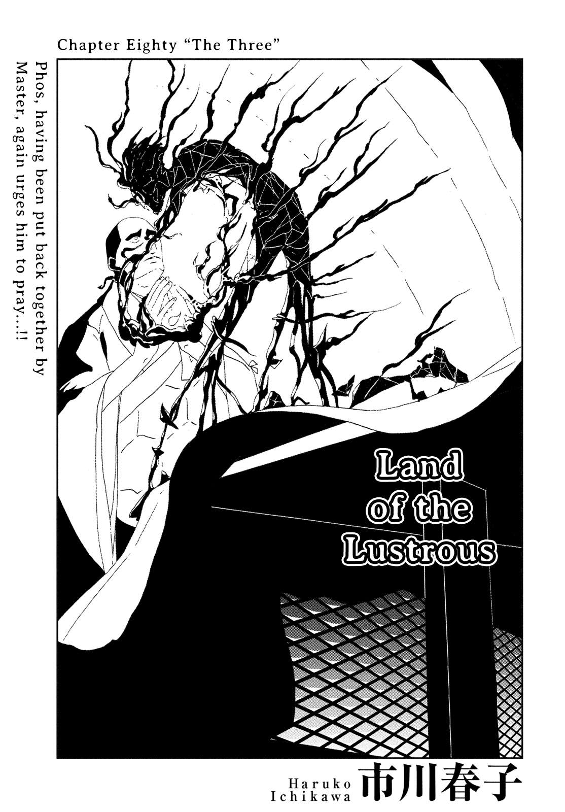 Read Houseki No Kuni EN Manga Online