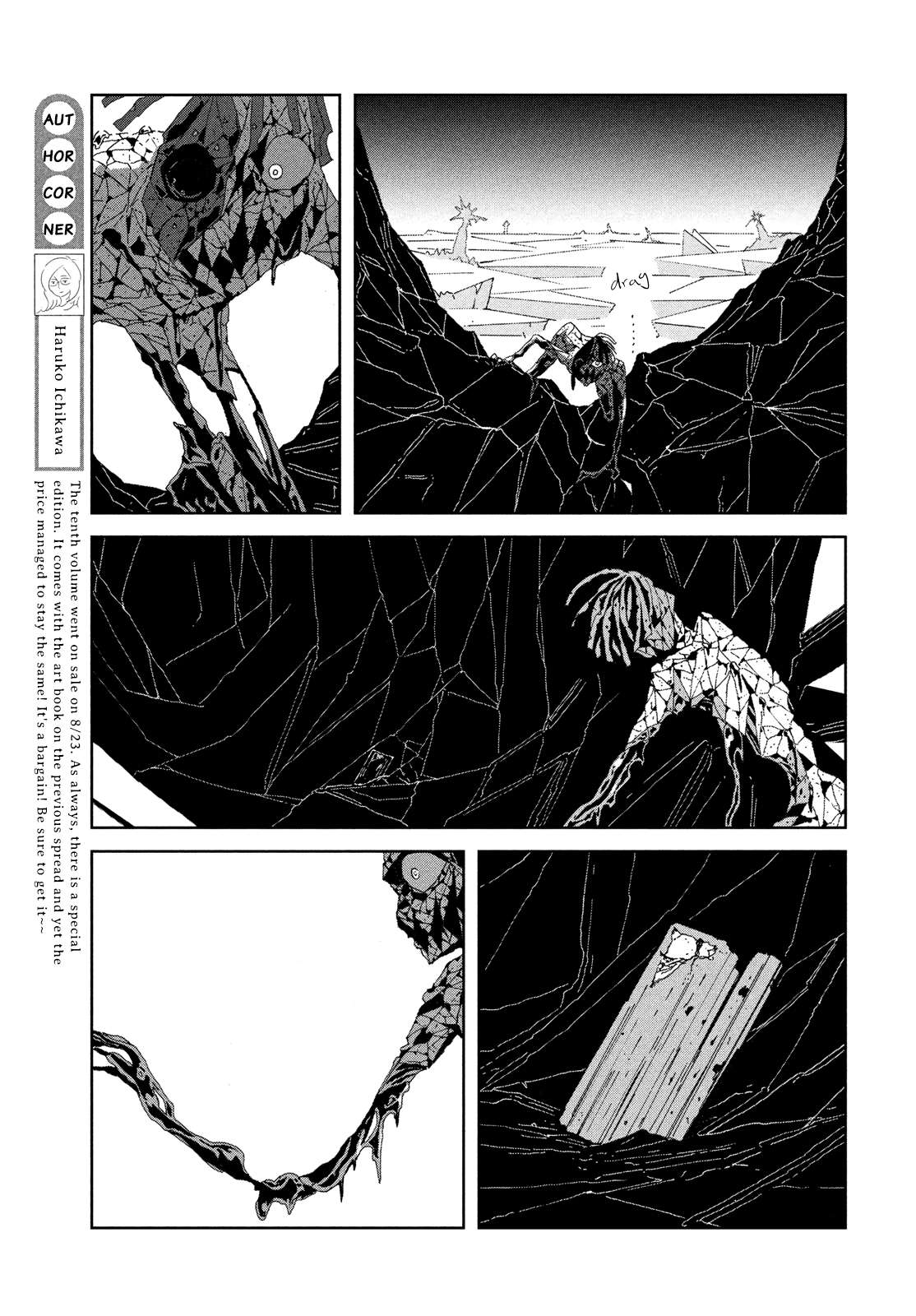 Read Houseki No Kuni EN Manga Online