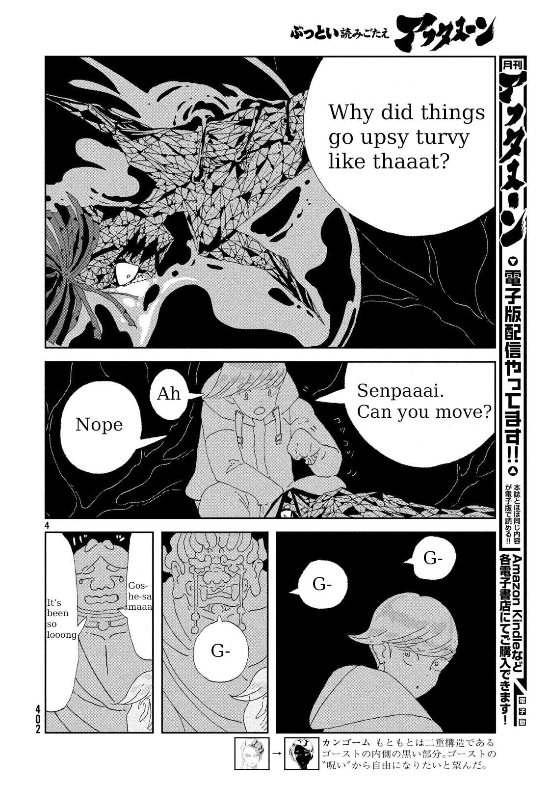 Read Houseki No Kuni EN Manga Online