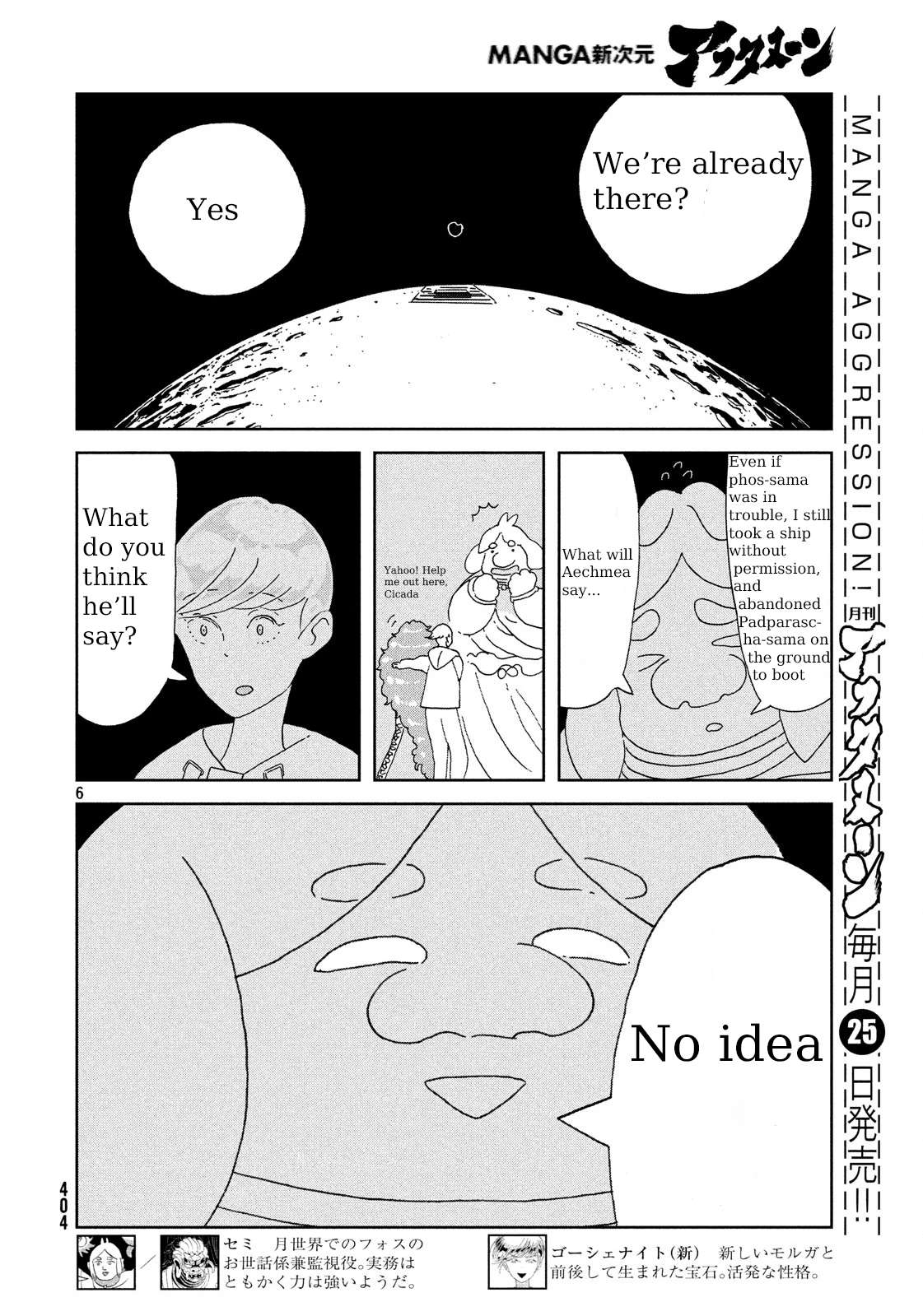 Read Houseki No Kuni EN Manga Online