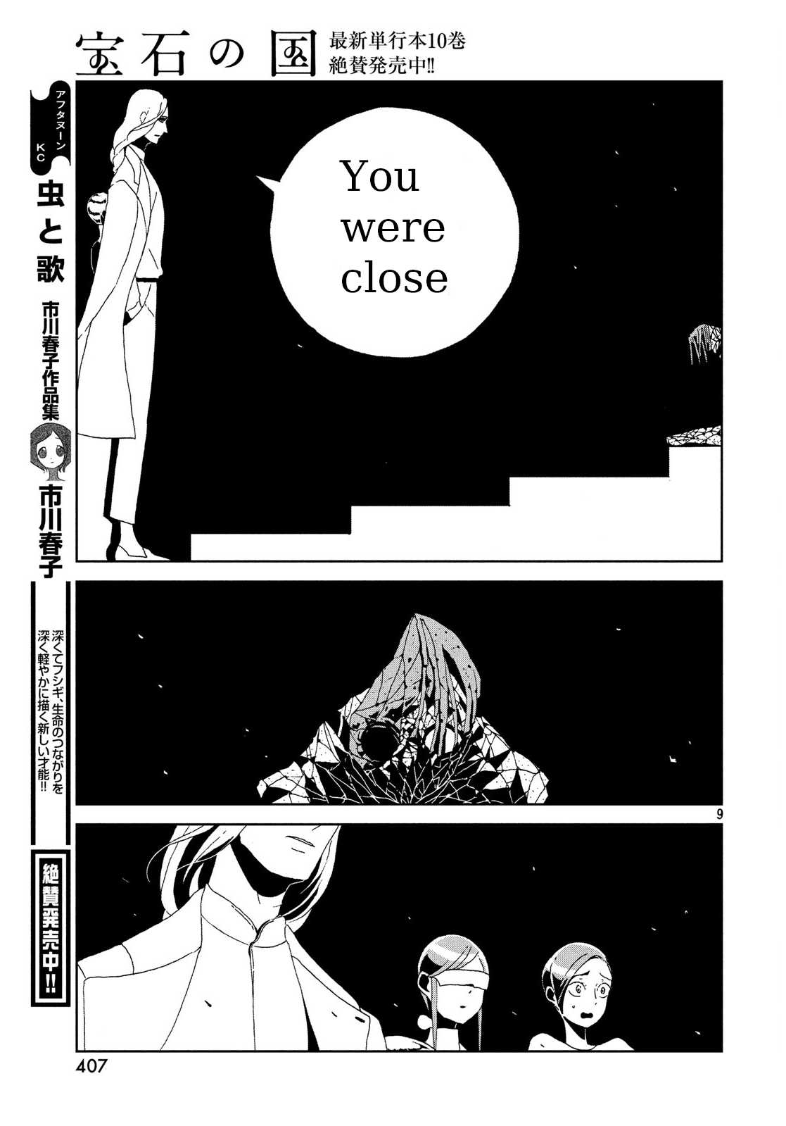 Read Houseki No Kuni EN Manga Online
