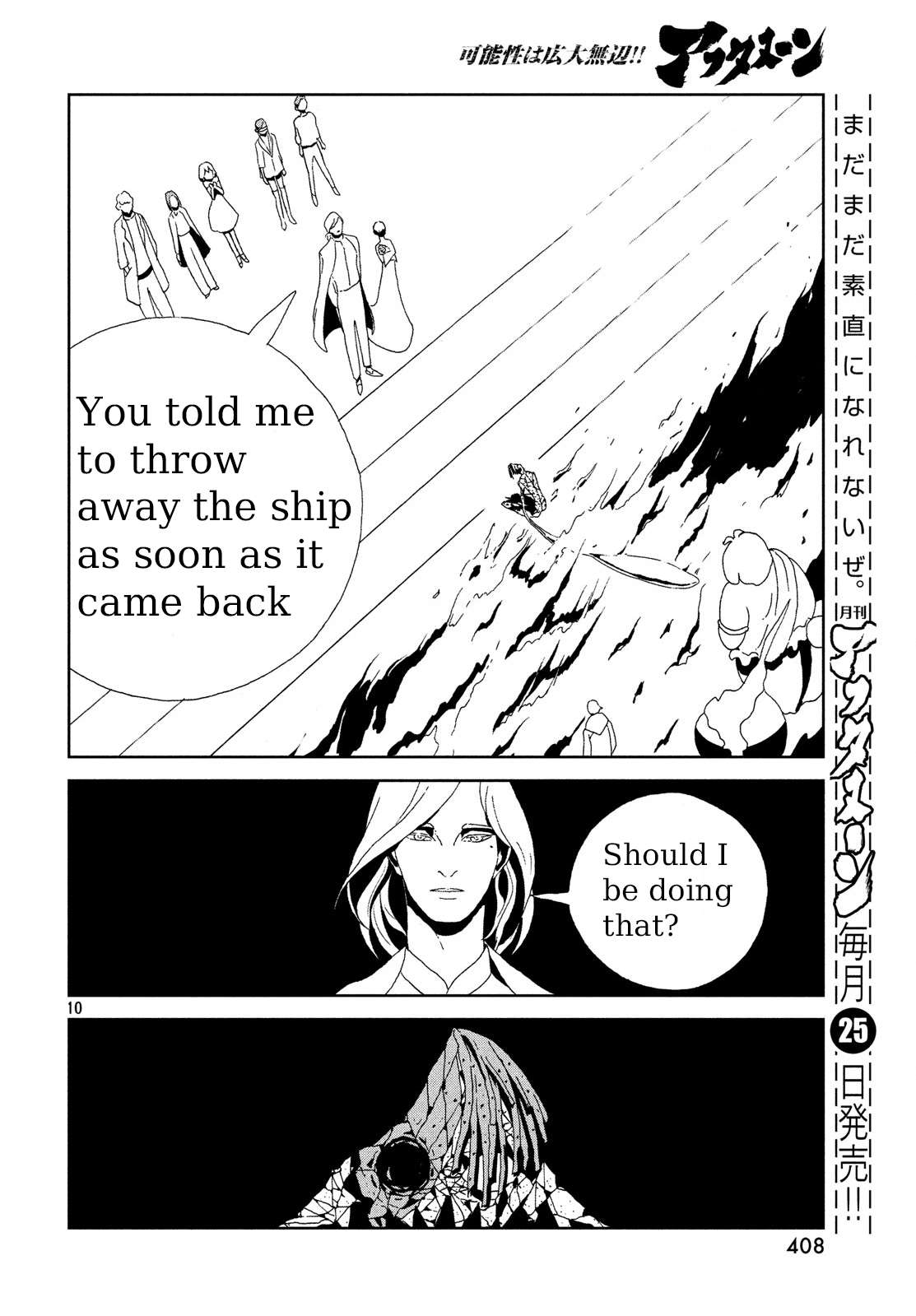 Read Houseki No Kuni EN Manga Online
