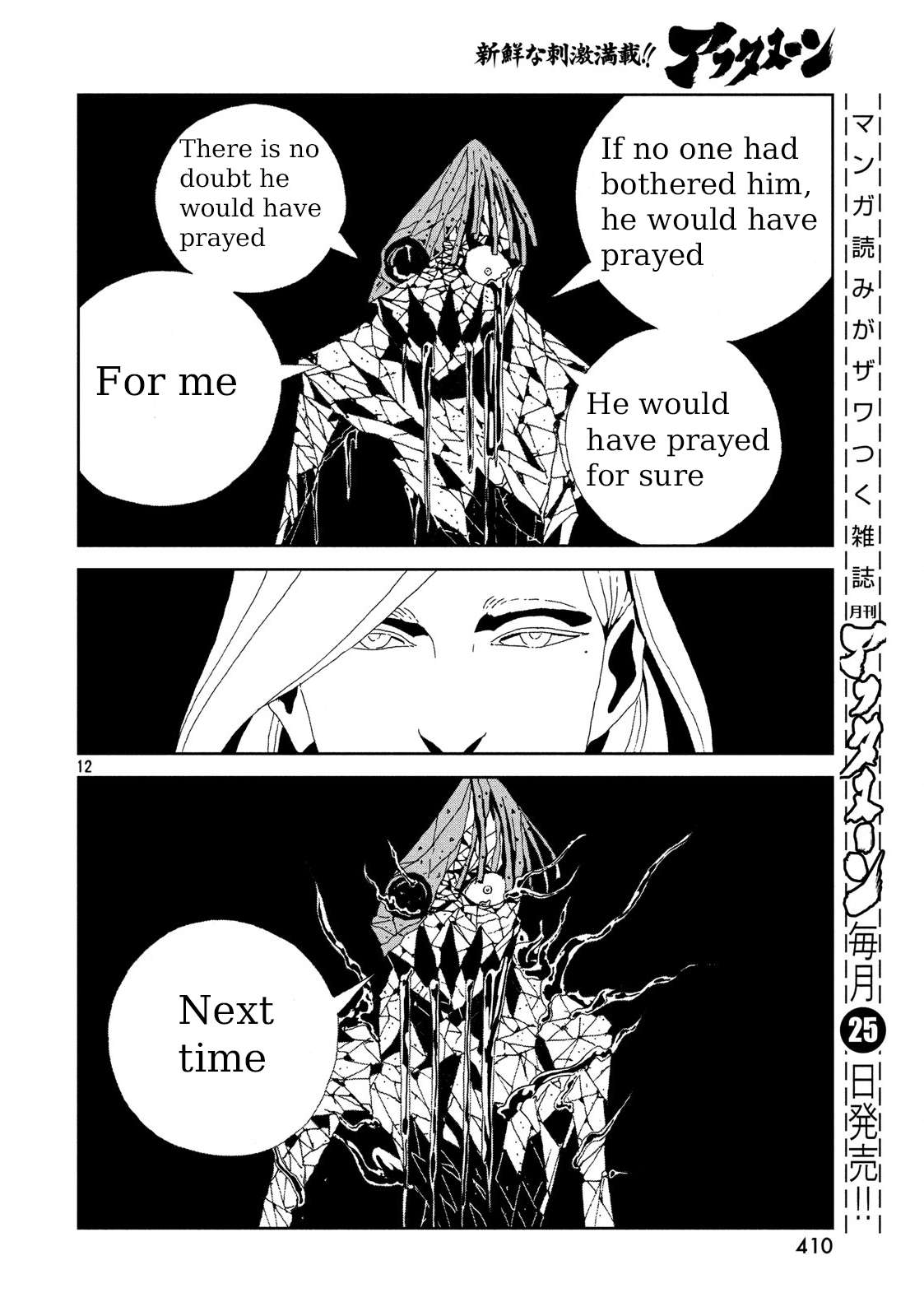 Read Houseki No Kuni EN Manga Online