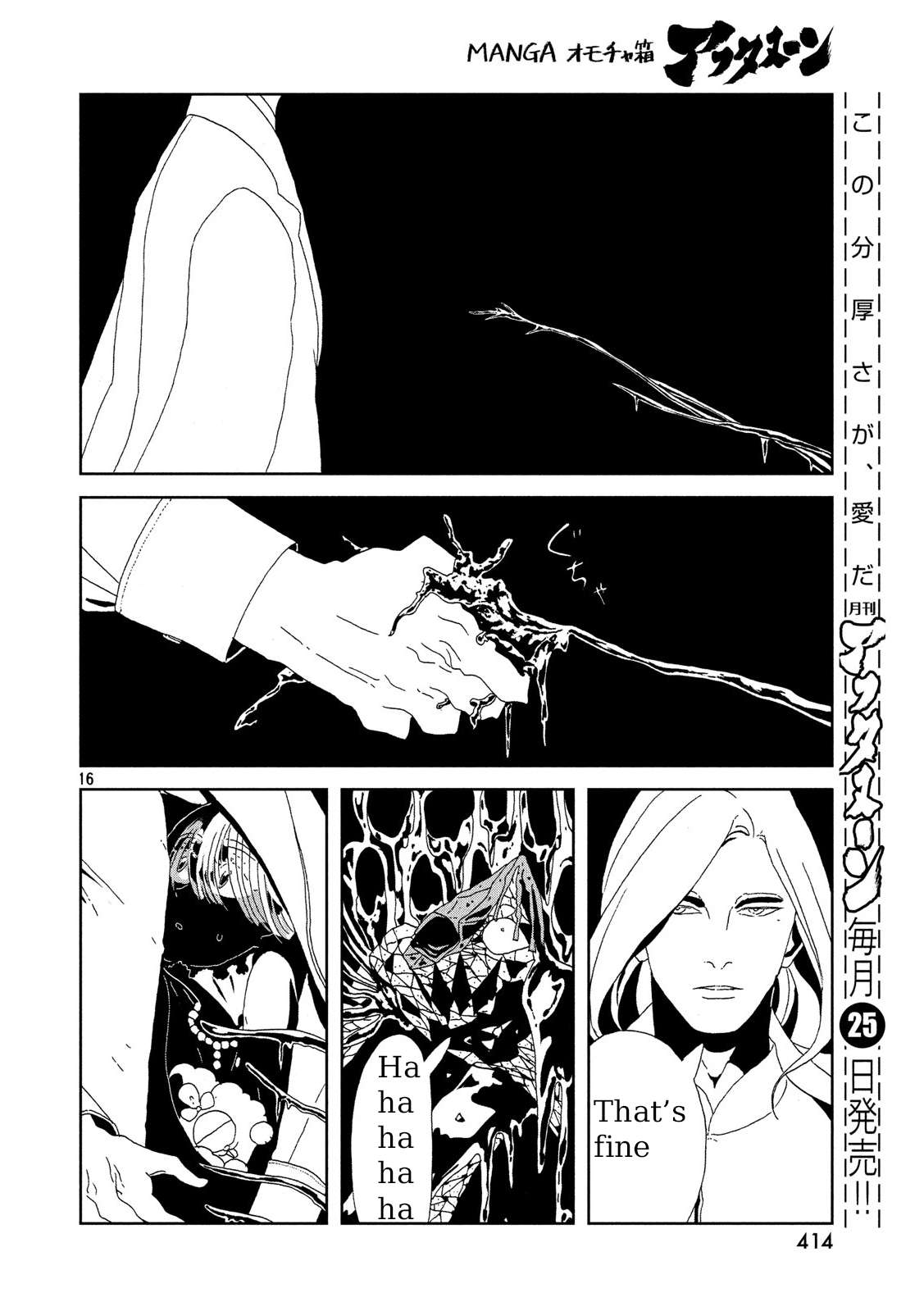 Read Houseki No Kuni EN Manga Online
