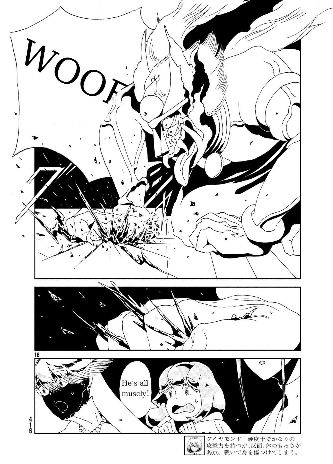 Read Houseki No Kuni EN Manga Online