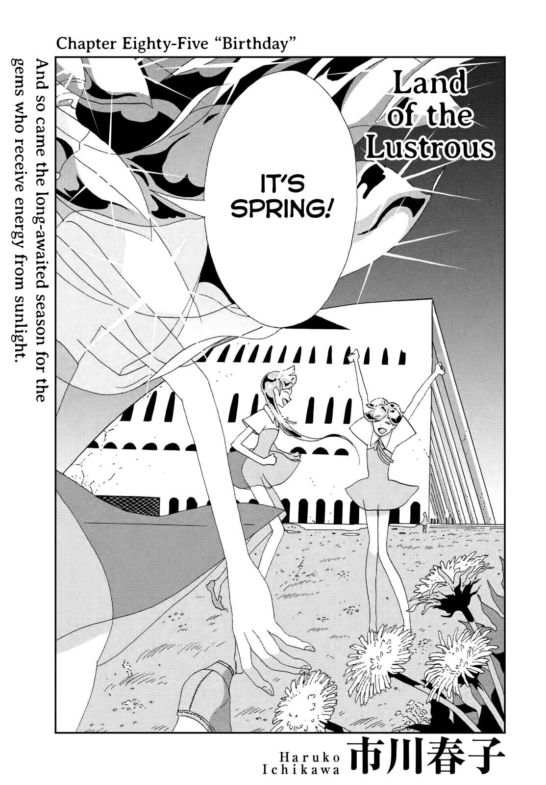 Read Houseki No Kuni EN Manga Online