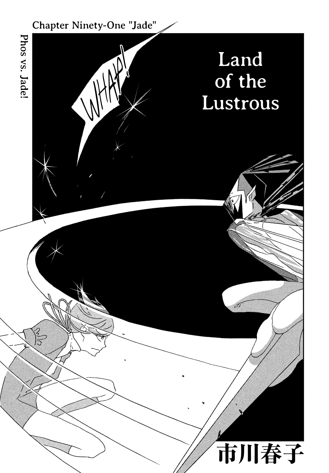 Read Houseki No Kuni EN Manga Online