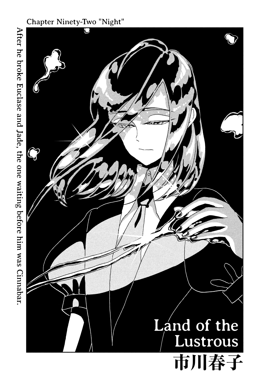 Read Houseki No Kuni EN Manga Online