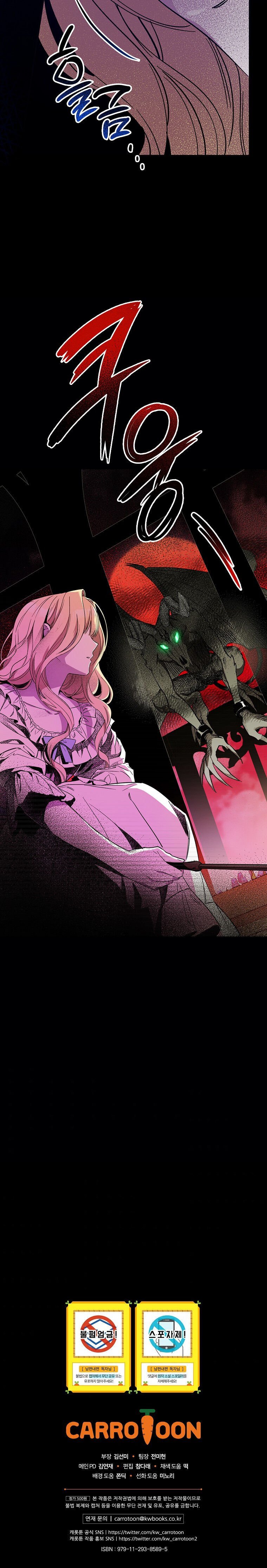 Read How to Get My Husband on My Side EN Manga Online