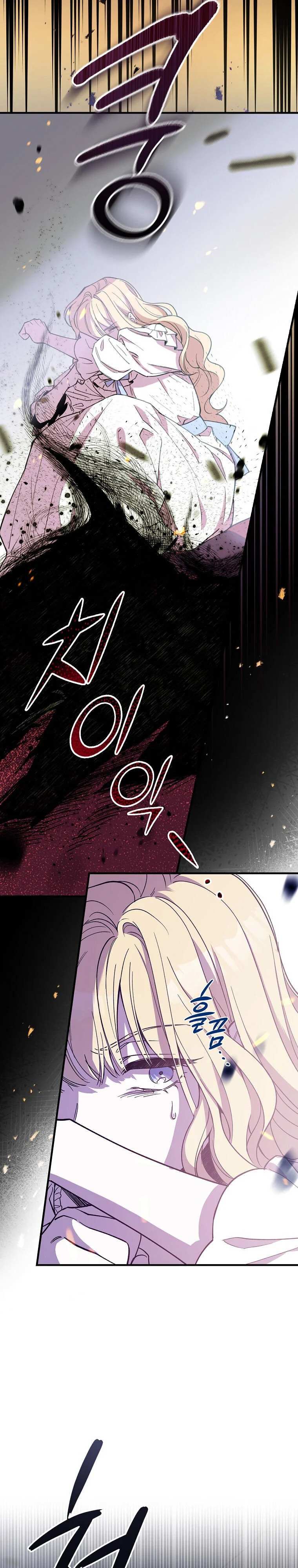 Read How to Get My Husband on My Side EN Manga Online