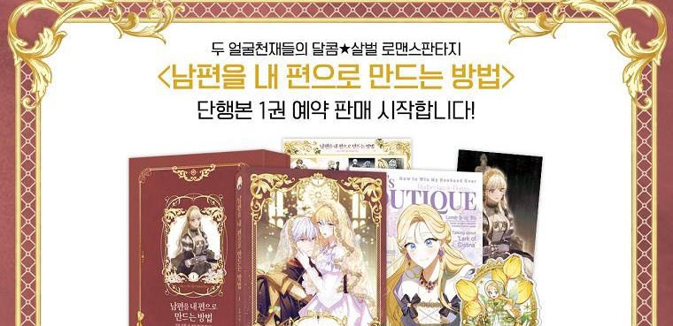 Read How to Get My Husband on My Side EN Manga Online