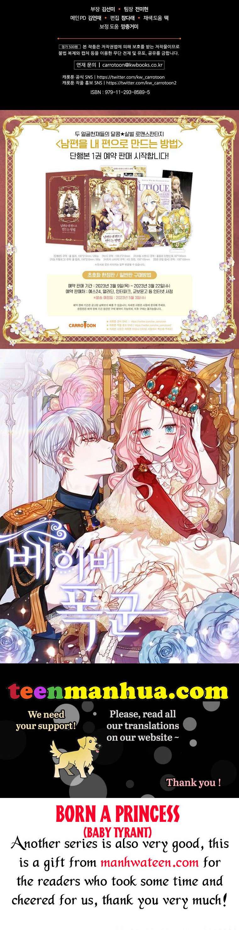 Read How to Get My Husband on My Side EN Manga Online