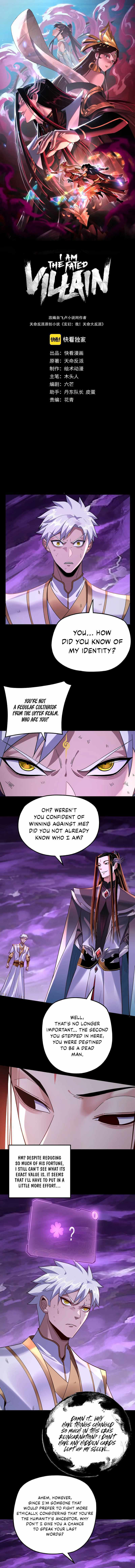 Read I Am the Fated Villain EN Manga Online