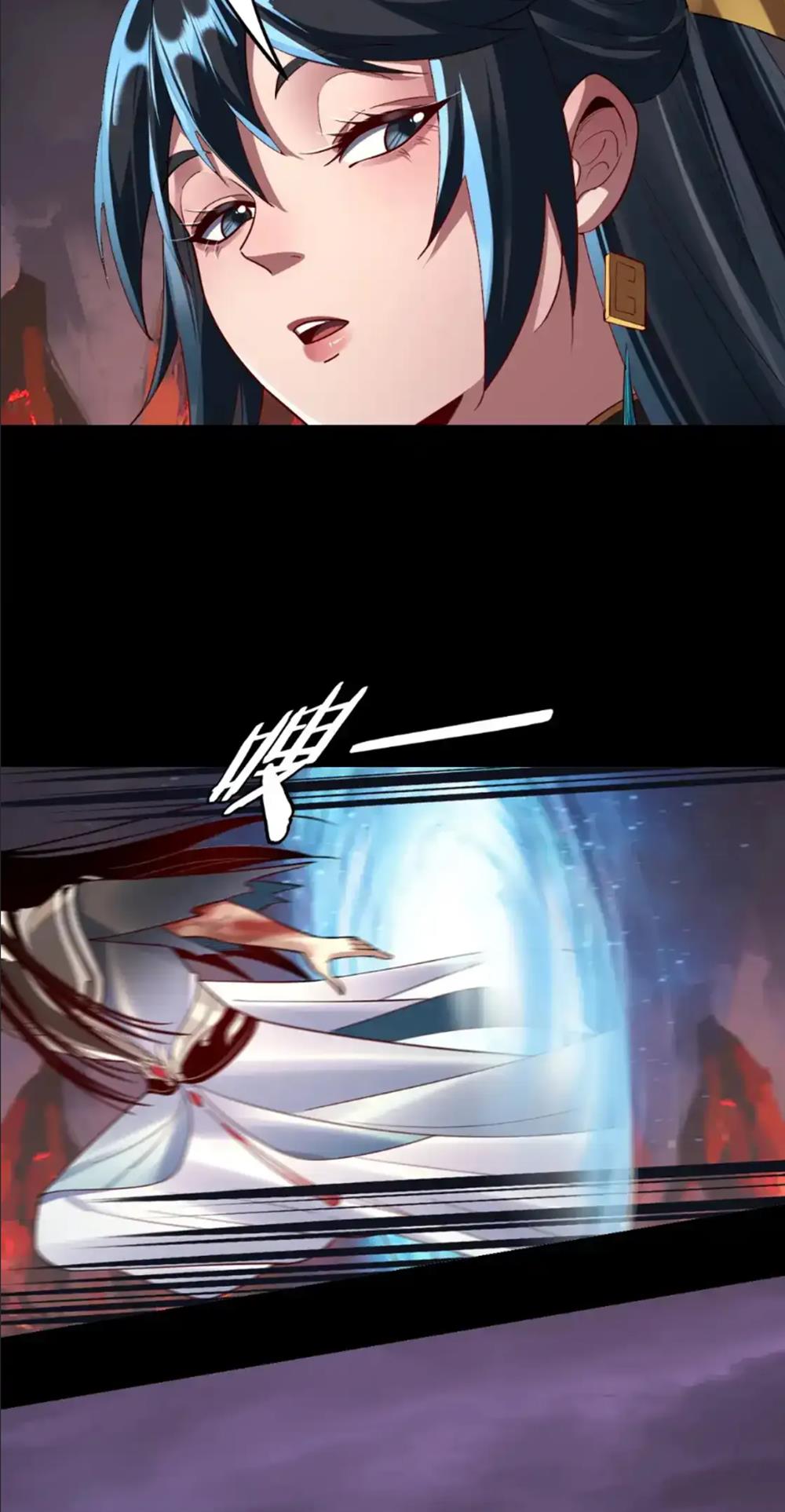 Read I Am the Fated Villain EN Manga Online