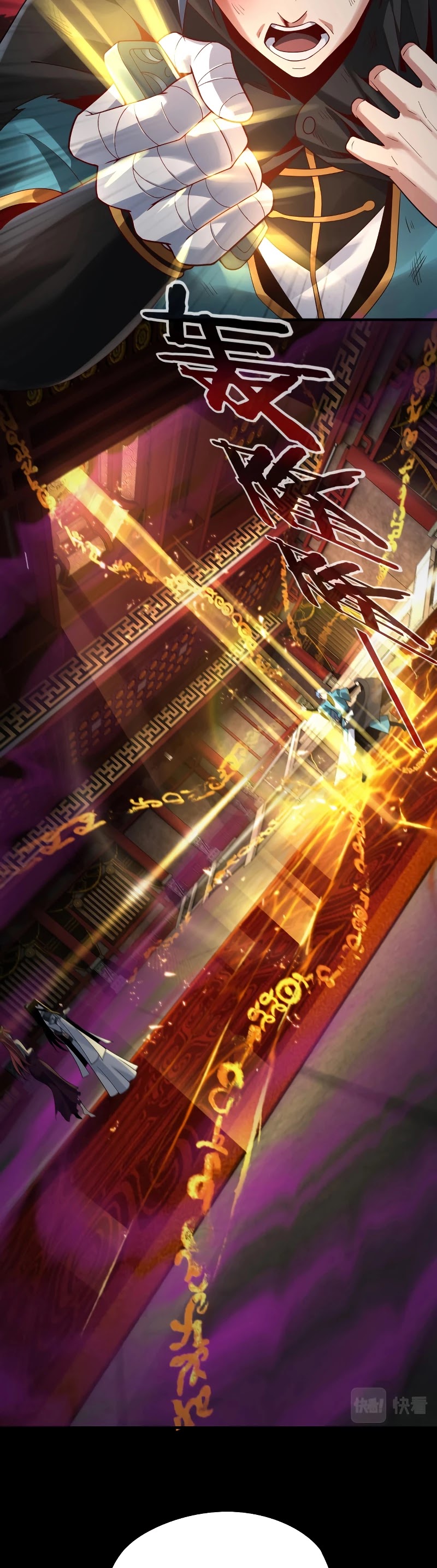 Read I Am the Fated Villain EN Manga Online