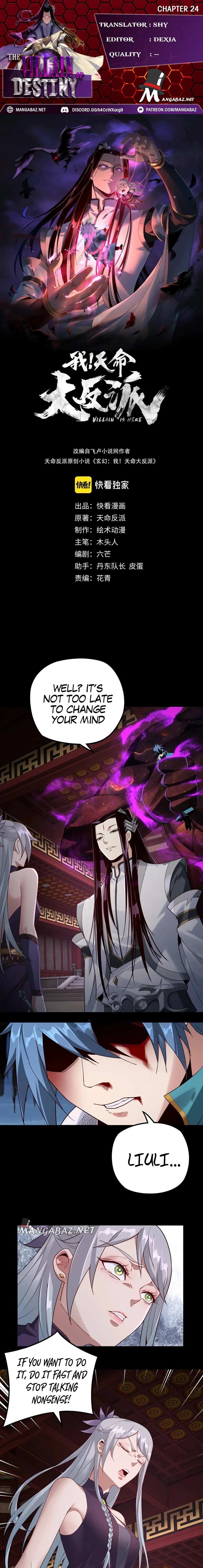 Read I Am the Fated Villain EN Manga Online