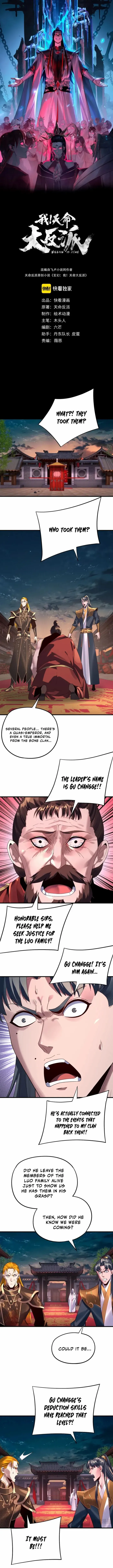 Read I Am the Fated Villain EN Manga Online