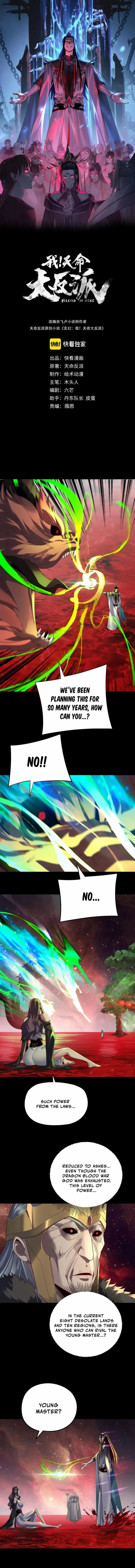 Read I Am the Fated Villain EN Manga Online