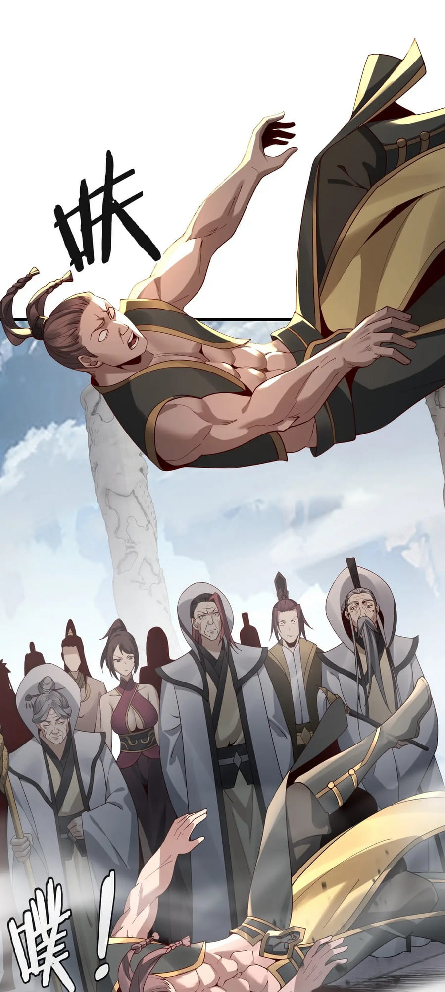 Read I Am the Fated Villain EN Manga Online