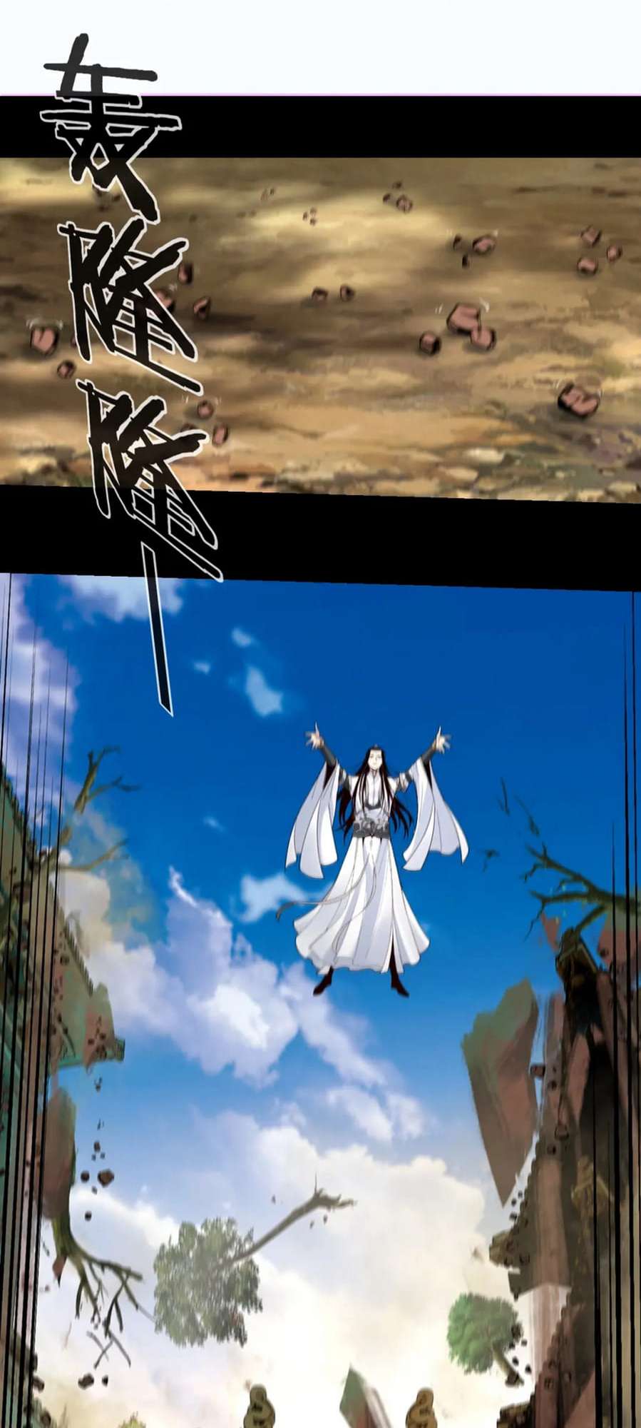 Read I Am the Fated Villain EN Manga Online
