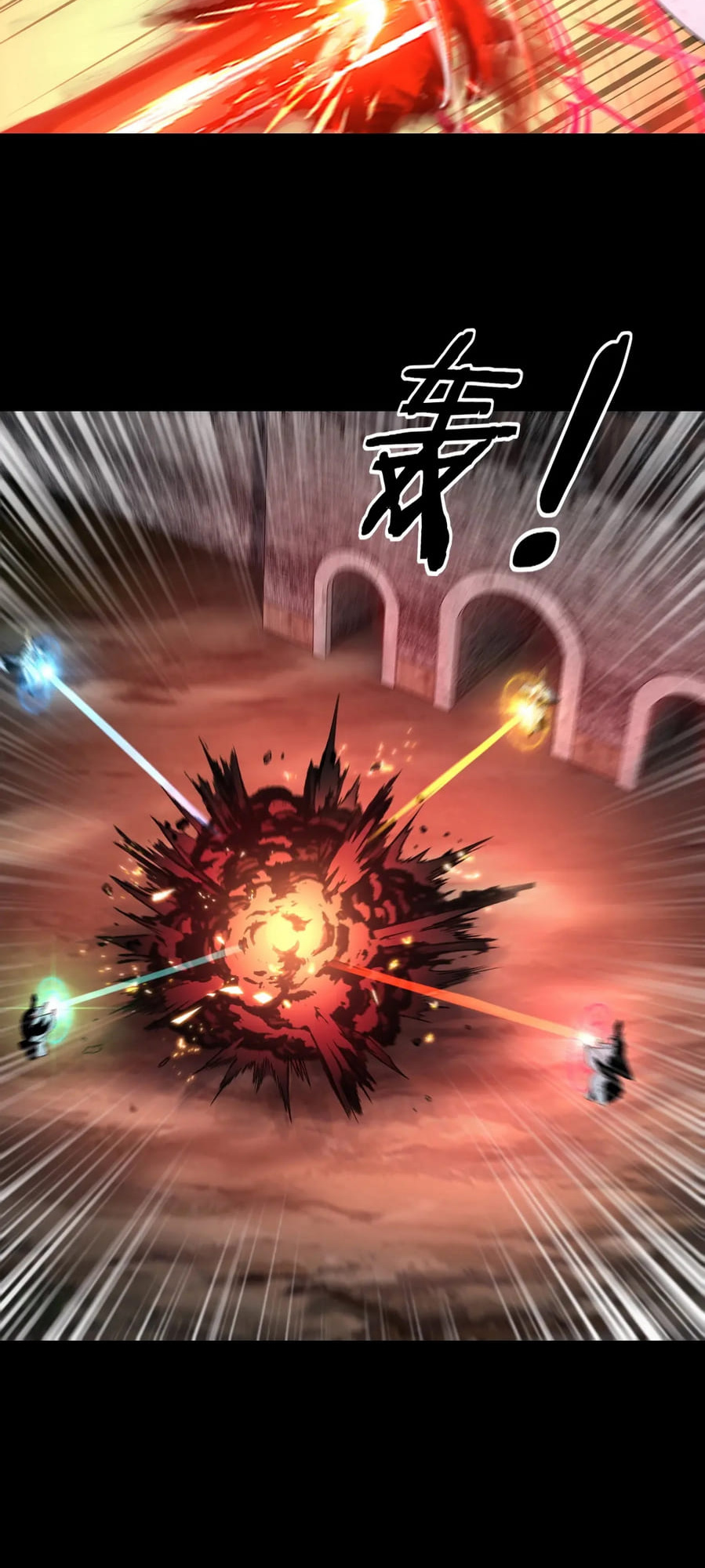 Read I Am the Fated Villain EN Manga Online