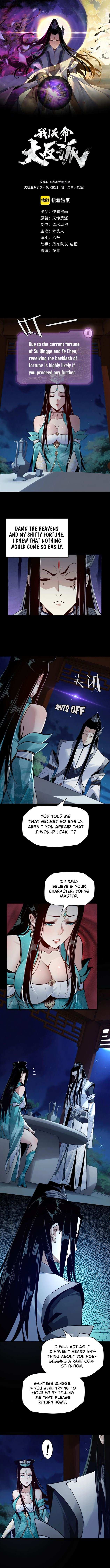 Read I Am the Fated Villain EN Manga Online