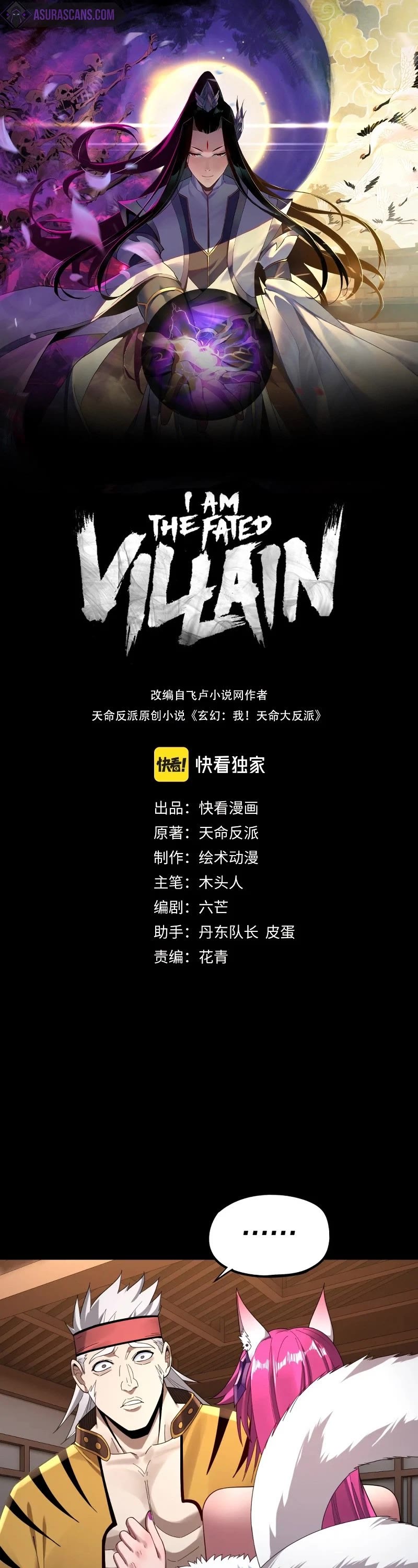 Read I Am the Fated Villain EN Manga Online