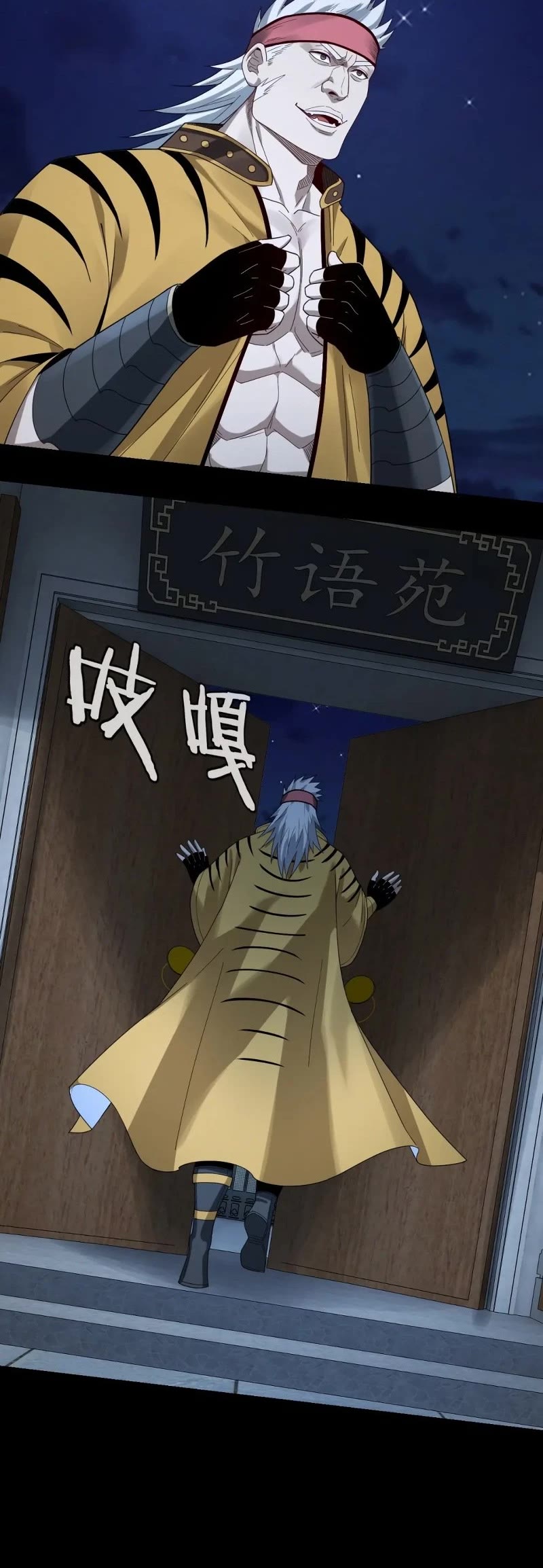 Read I Am the Fated Villain EN Manga Online