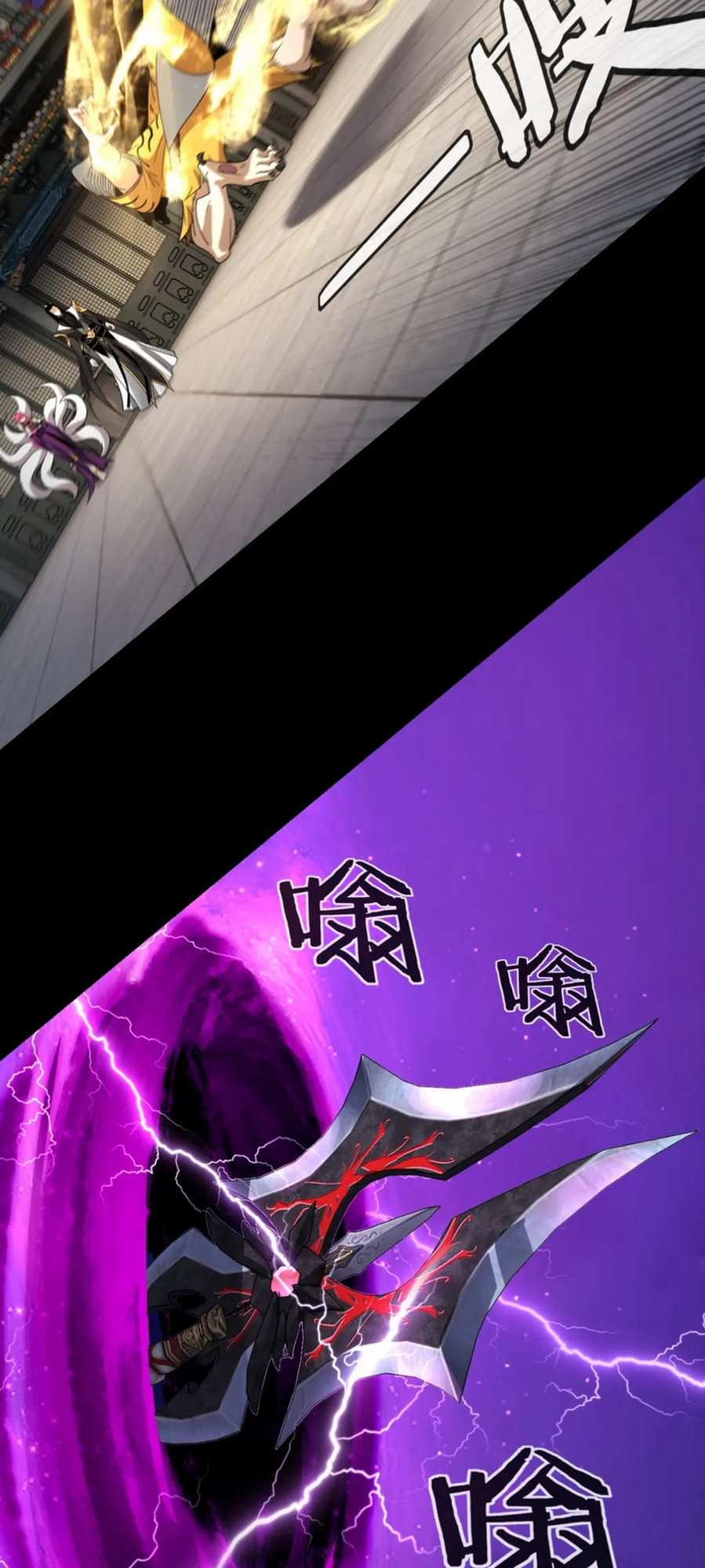 Read I Am the Fated Villain EN Manga Online