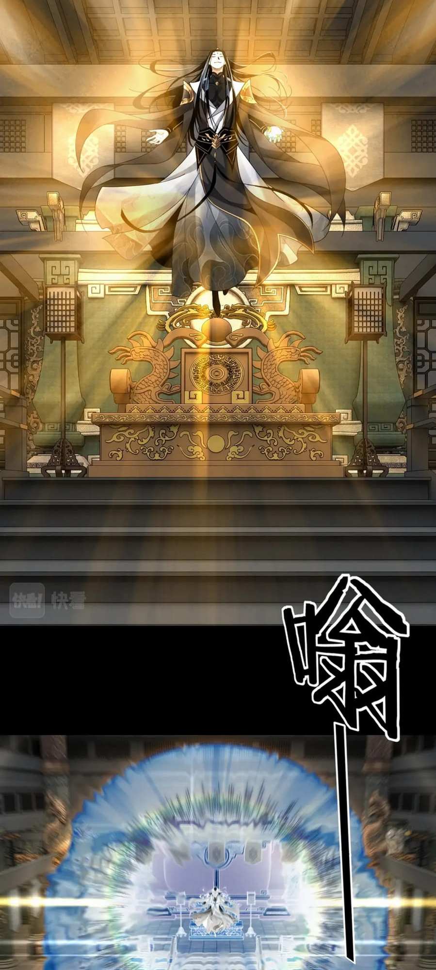Read I Am the Fated Villain EN Manga Online