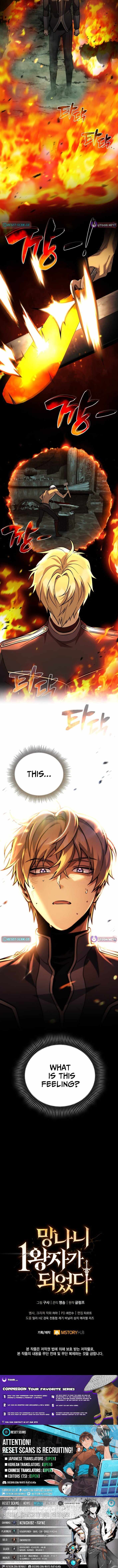 Read I Became The Rogue First Prince EN Manga Online